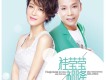 幸福就是你也愛著我歌詞_桂瑩瑩幸福就是你也愛著我歌詞