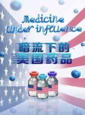 最新2017其它電視劇_好看的2017其它電視劇大全/排行榜 - 蟲蟲電視劇