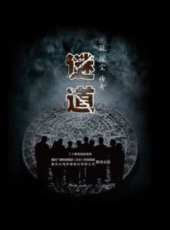 最新2014電視劇_好看的2014電視劇大全/排行榜_好看的電視劇