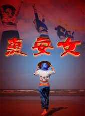 林芳兵演過的電影電視劇線上看_影視作品大全_好看的明星