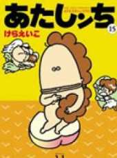 最新2011-2000美女卡通片_2011-2000美女卡通片大全/排行榜 - 蟲蟲動漫