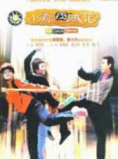 含笑演過的電影電視劇線上看_影視作品大全_好看的明星