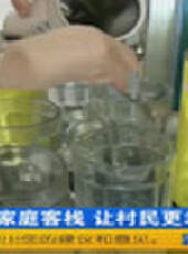成都全接觸最新一期線上看_全集完整版高清線上看 - 蟲蟲綜藝