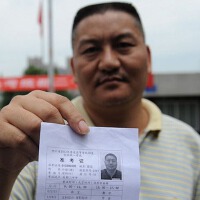 劉坤圖片照片_劉坤