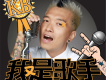 KB歌曲歌詞大全_KB最新歌曲歌詞