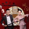 陳克興歌曲歌詞大全_陳克興最新歌曲歌詞