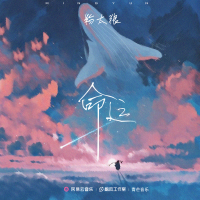 粉太狼個人資料介紹_個人檔案(生日/星座/歌曲/專輯/MV作品)