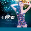 鄭莉莉歌曲歌詞大全_鄭莉莉最新歌曲歌詞