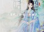 抖音·Cover（五）專輯_星華抖音·Cover（五）最新專輯