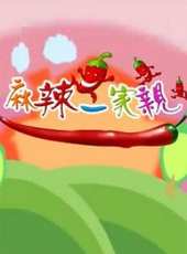 宋新妮演過的電影電視劇線上看_影視作品大全_好看的明星