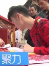 蘇寧易購high購夜最新一期線上看_全集完整版高清線上看_好看的綜藝