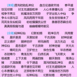 陳品姈圖片照片