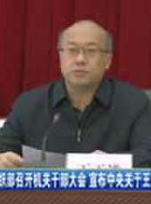 遼寧新聞最新一期線上看_全集完整版高清線上看 - 蟲蟲綜藝