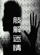 最新2011-2000香港恐怖電影_2011-2000香港恐怖電影大全/排行榜_好看的電影