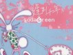 遲到千年