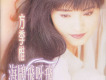 方季惟歌曲歌詞大全_方季惟最新歌曲歌詞
