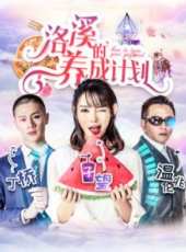 最新2018奇幻電影_2018奇幻電影大全/排行榜_好看的電影