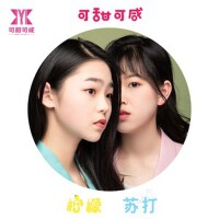 檸檬蘇打