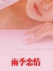最新韓國文藝電影_韓國文藝電影大全/排行榜_好看的電影