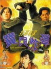 陳望華演過的電影電視劇線上看_影視作品大全_好看的明星