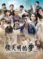 柴碧雲演過的電影電視劇線上看_影視作品大全_好看的明星