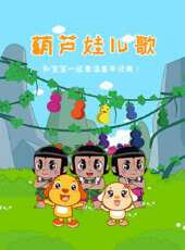 咖寶車神之唱響巨獸時代動漫全集線上看_卡通片全集高清線上看_好看的動漫
