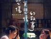 啦咪啦咪 Love Me Love Me歌詞_吳映潔啦咪啦咪 Love Me Love Me歌詞