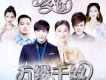 愛你萬縷千絲插曲歌曲歌詞大全_愛你萬縷千絲插曲最新歌曲歌詞