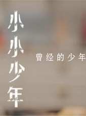 最新2017電影_2017電影大全/排行榜_好看的電影