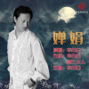 李小白歌曲歌詞大全_李小白最新歌曲歌詞