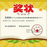 李明坤最新專輯_新專輯大全_專輯列表