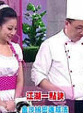 冰冰好料理最新一期線上看_全集完整版高清線上看_好看的綜藝