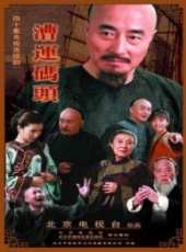 楊立新演過的電影電視劇線上看_影視作品大全_好看的明星