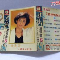 葉秀萱圖片照片_照片寫真