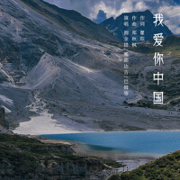 擁金措最新專輯_新專輯大全_專輯列表
