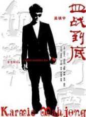 復仇米麗之血戰線上看_高清完整版線上看_好看的電影