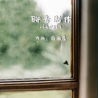 催眠曲5分鐘入睡 嬰兒沉睡/嬰兒催眠曲5分鐘必睡/助眠減壓催眠曲