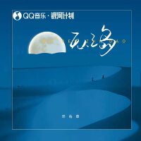 無人之島