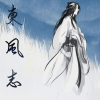 呈安歌曲歌詞大全_呈安最新歌曲歌詞