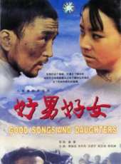 金善雅演過的電影電視劇線上看_影視作品大全_好看的明星
