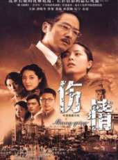 張萌演過的電影電視劇線上看_影視作品大全_好看的明星