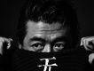 秦勇歌曲歌詞大全_秦勇最新歌曲歌詞