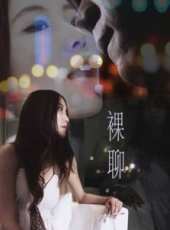 最新2014微電影電影_2014微電影電影大全/排行榜_好看的電影