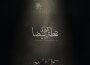 Noaata Beida專輯_CairokeeNoaata Beida最新專輯