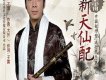 千年風雅（陶笛）歌詞_子雷千年風雅（陶笛）歌詞