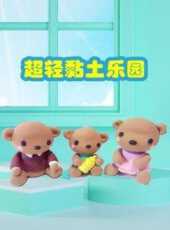 超輕黏土樂園動漫全集線上看_卡通片全集高清線上看_好看的動漫