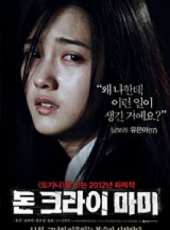 鄭錚演過的電影電視劇線上看_影視作品大全_好看的明星