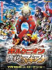 松本梨香演過的電影電視劇線上看_影視作品大全_好看的明星