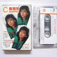 蔡惠英圖片照片_蔡惠英