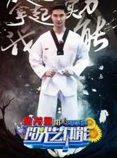 釋小龍演過的電影電視劇線上看_影視作品大全_好看的明星